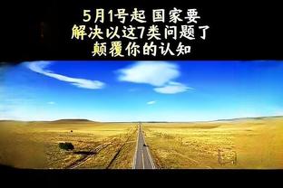 Tiểu tướng Á Thái Bạch Tuyết Tùng tự tuyên rời đội: Á Thái giống như nhà, đem tuổi trẻ hiến dâng cho Á Thái