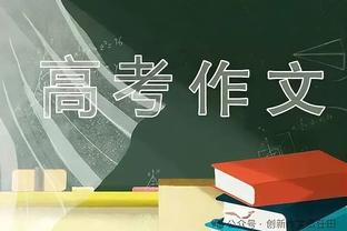 都体：对阵萨索洛，西米奇可能首次代表米兰首发出场并搭档克亚尔